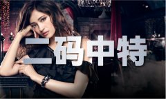 加速成长新能源汽车零部件配套产