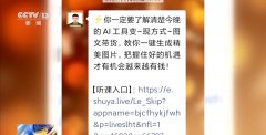 这类以“AI培“短视频剪辑”等噱头为由、声称可