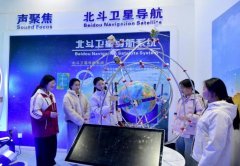 展区涵盖前沿科技、航空航天、摸索发觉、平安